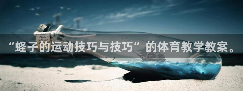 3377体育全网