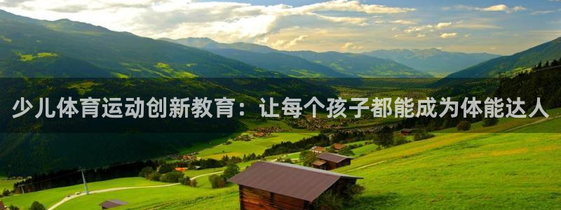 3377体育官网入口下载最新